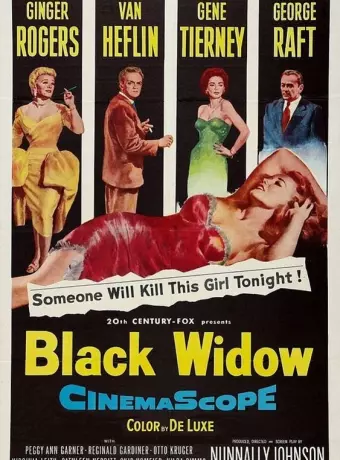 Черная вдова / Black Widow