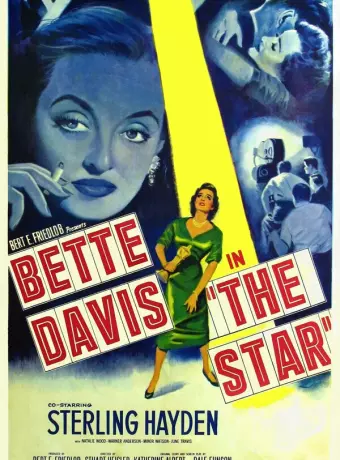 Звезда / The Star