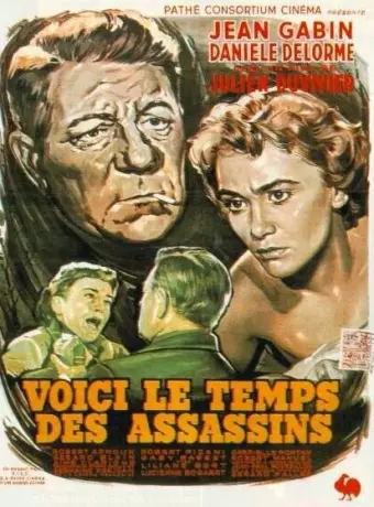 Время убийц / Voici le temps des assassins...