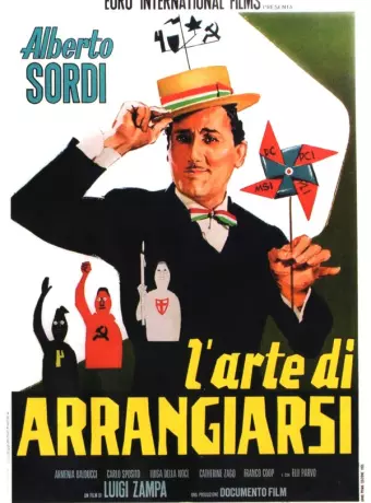 Искусство устраиваться / L'arte di arrangiarsi