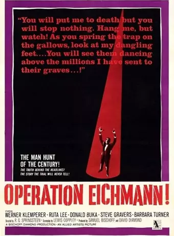 Операция "Эйхманн" / Operation Eichmann