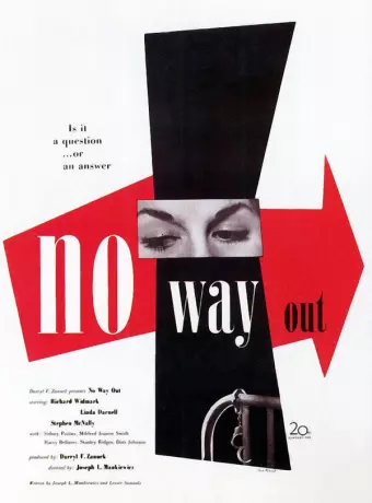 Выхода нет / No Way Out