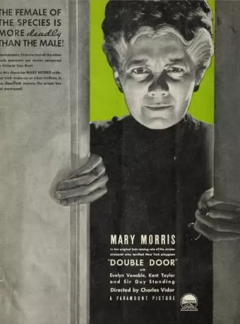 Двойная дверь / Double Door