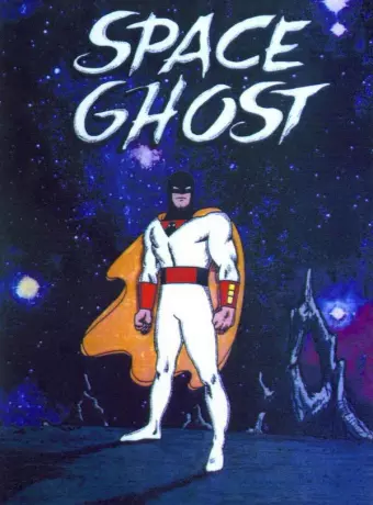 Космический призрак / Space Ghost