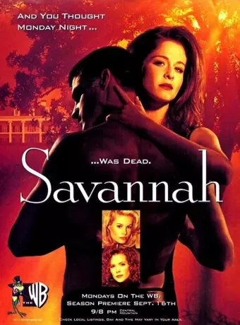 Саванна / Savannah