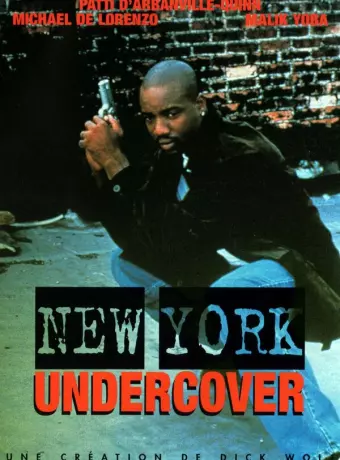 Полицейские под прикрытием / New York Undercover