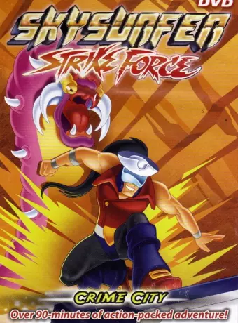 Непобедимые Скайеры / Skysurfer Strike Force