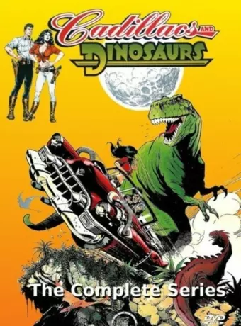 Кадиллаки и динозавры / Cadillacs and Dinosaurs