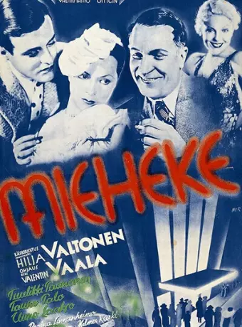 Суррогатный муж / Mieheke