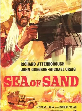 Песчаное море / Sea of Sand
