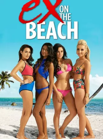 Экс на пляже / Ex on the Beach