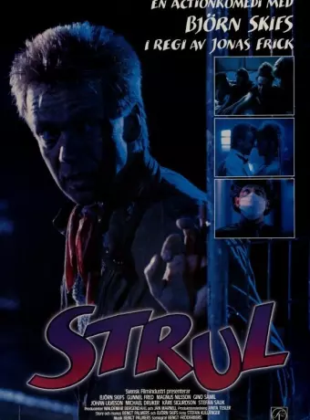 Подставленный / Strul