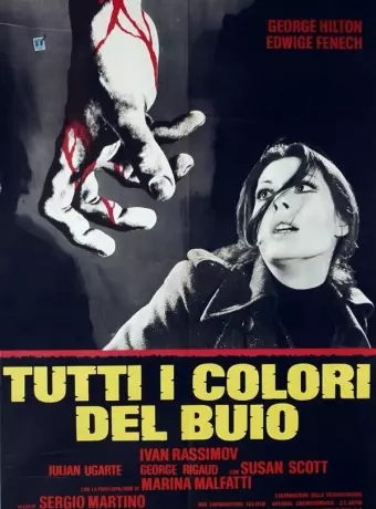 Все оттенки тьмы / Tutti i colori del buio