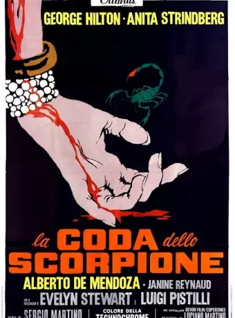 Хвост скорпиона / The Scorpion Code