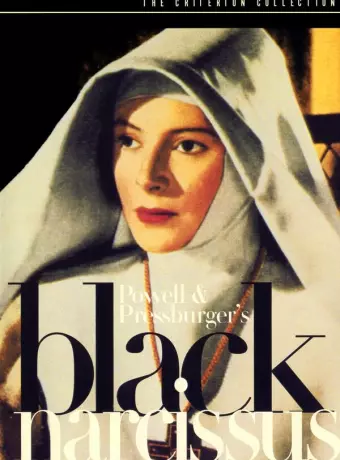 Чёрный нарцисс / Black Narcissus