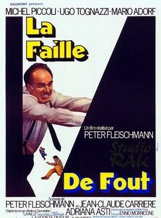 Третья степень / La faille