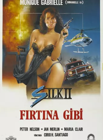 Шелк 2 / Silk 2