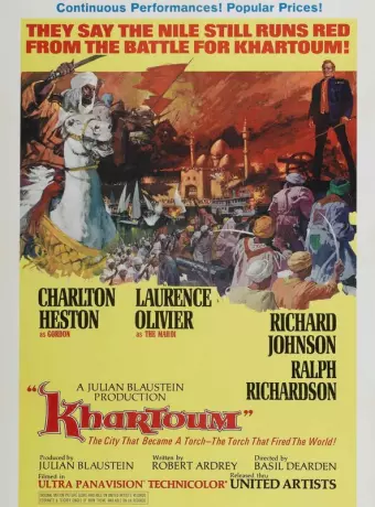 Джихад / Khartoum