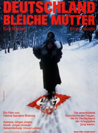 Германия, бледная мать / Deutschland bleiche Mutter