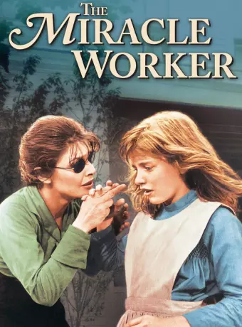 Сотворившая чудо / The Miracle Worker
