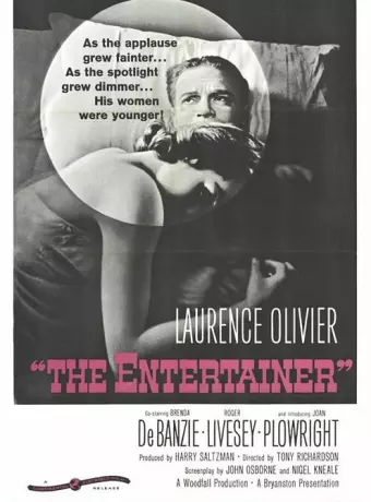 Комедиант / The Entertainer