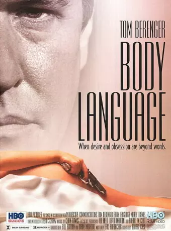 Язык тела / Body Language