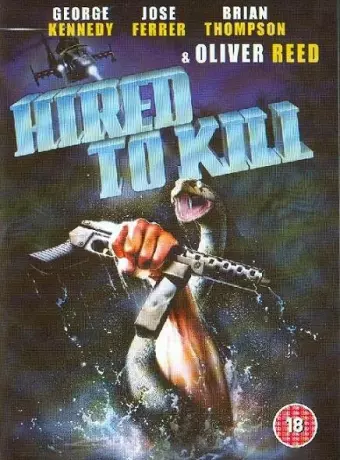 Нанятые для убийства / Hired to Kill
