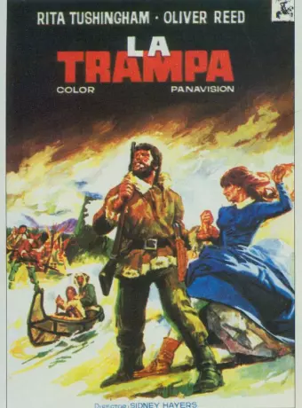 Капкан / The Trap
