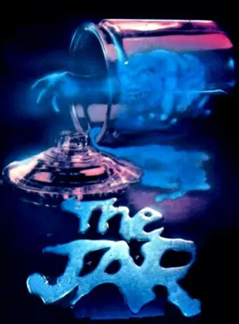 Кувшин / The Jar