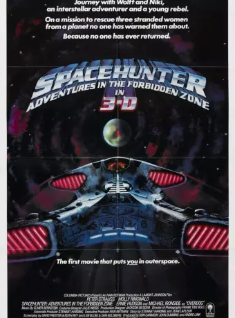 Космический охотник: Приключения в запретной зоне / Spacehunter: Adventures in the Forbidden Zone