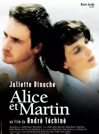 Алиса и Мартен / Alice et Martin