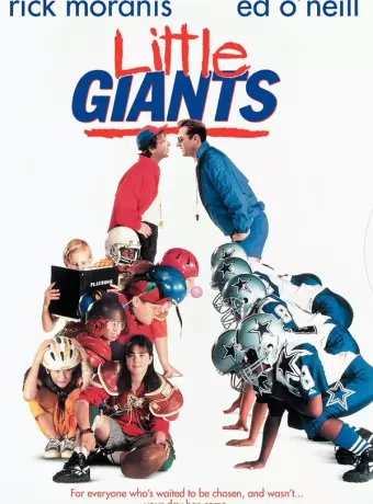 Маленькие гиганты / Little Giants