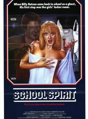 Дух студента / School Spirit