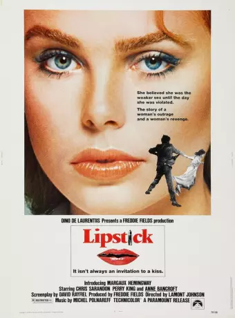 Губная помада / Lipstick