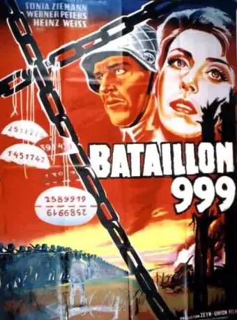 Штрафной батальон 999 / Punishment Battalion