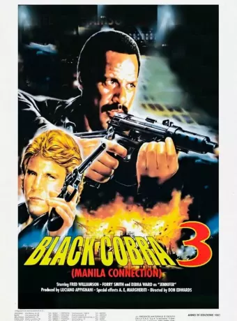 Черная кобра 3: Манильский связной / Black Cobra 3: The Manila Connection