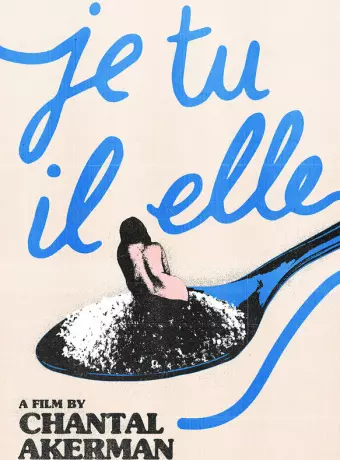 Я, ты, он, она / Je tu il elle