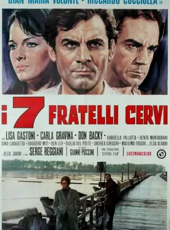 Семь братьев Черви / I sette fratelli Cervi