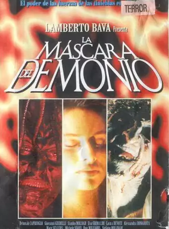 Маска демона / Demons 5: The Devil's Veil