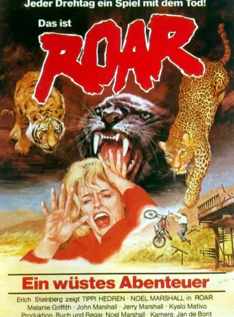 Рев / Roar