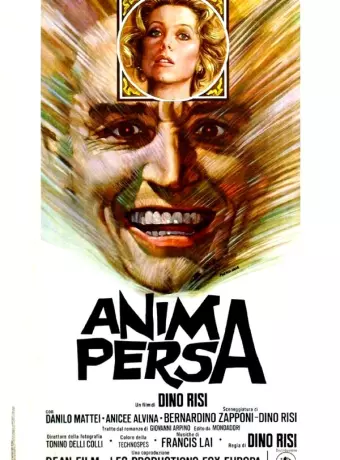 Потерянная душа / Anima persa