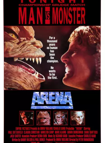 Арена / Arena