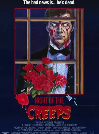 Ночь кошмаров / Night of the Creeps