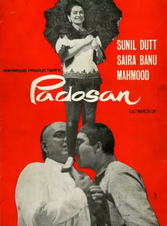 Соседка / Padosan