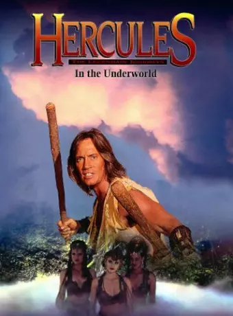 Геракл в подземном царстве / Hercules IV: The Underworld