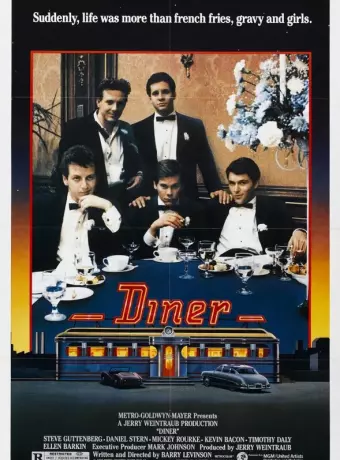 Забегаловка / Diner