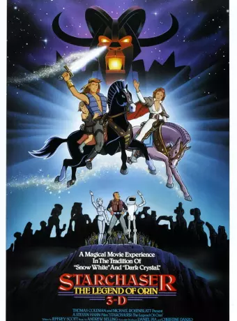 Звездный патруль: Легенда об Орине / Starchaser: The Legend of Orin