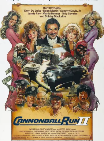 Гонки «Пушечное ядро» 2 / The Cannonball Run 2