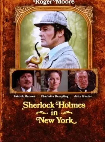 Шерлок Холмс в Нью-Йорке / Sherlock Holmes in New York