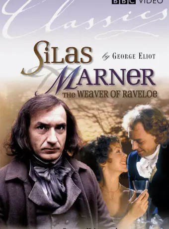 Сайлес Марнер: Ткач из Рейвлоу / Silas Marner: The Weaver of Raveloe
